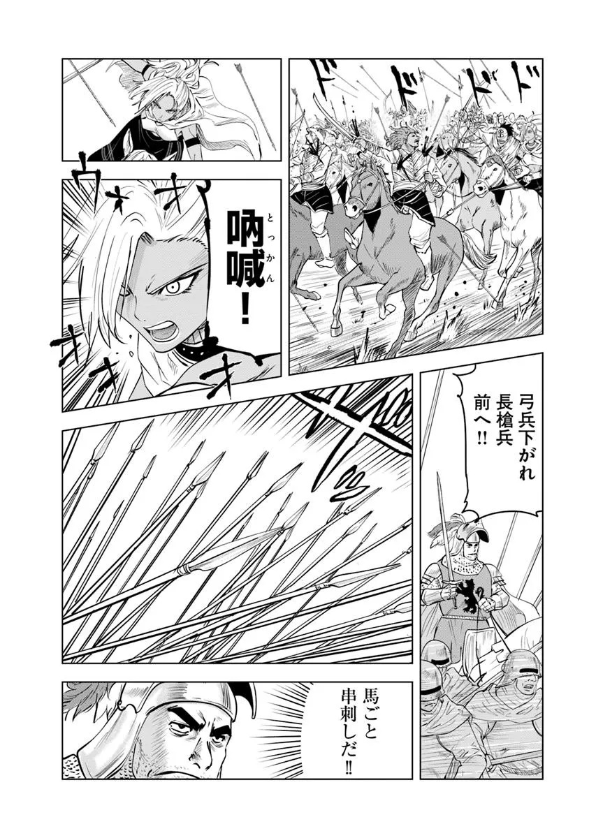 Oukoku e Tsuzuku Michi - Dorei Kenshi no Nariagari Eiyuutan Chap 97 - Next Chap 98