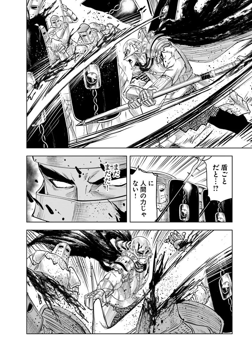 Oukoku e Tsuzuku Michi - Dorei Kenshi no Nariagari Eiyuutan Chap 99 - Next Chap 100