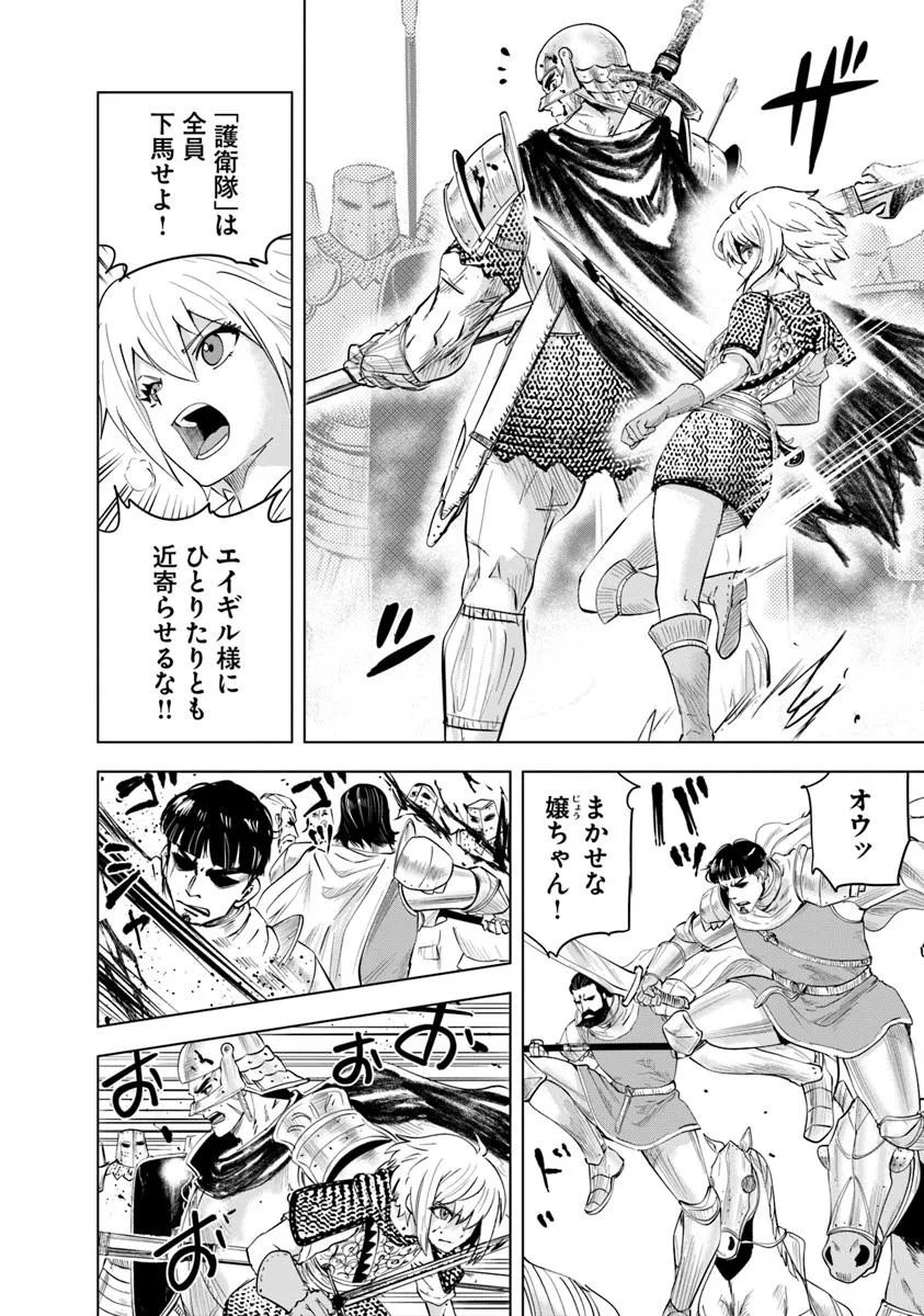 Oukoku e Tsuzuku Michi - Dorei Kenshi no Nariagari Eiyuutan Chap 99 - Next Chap 100