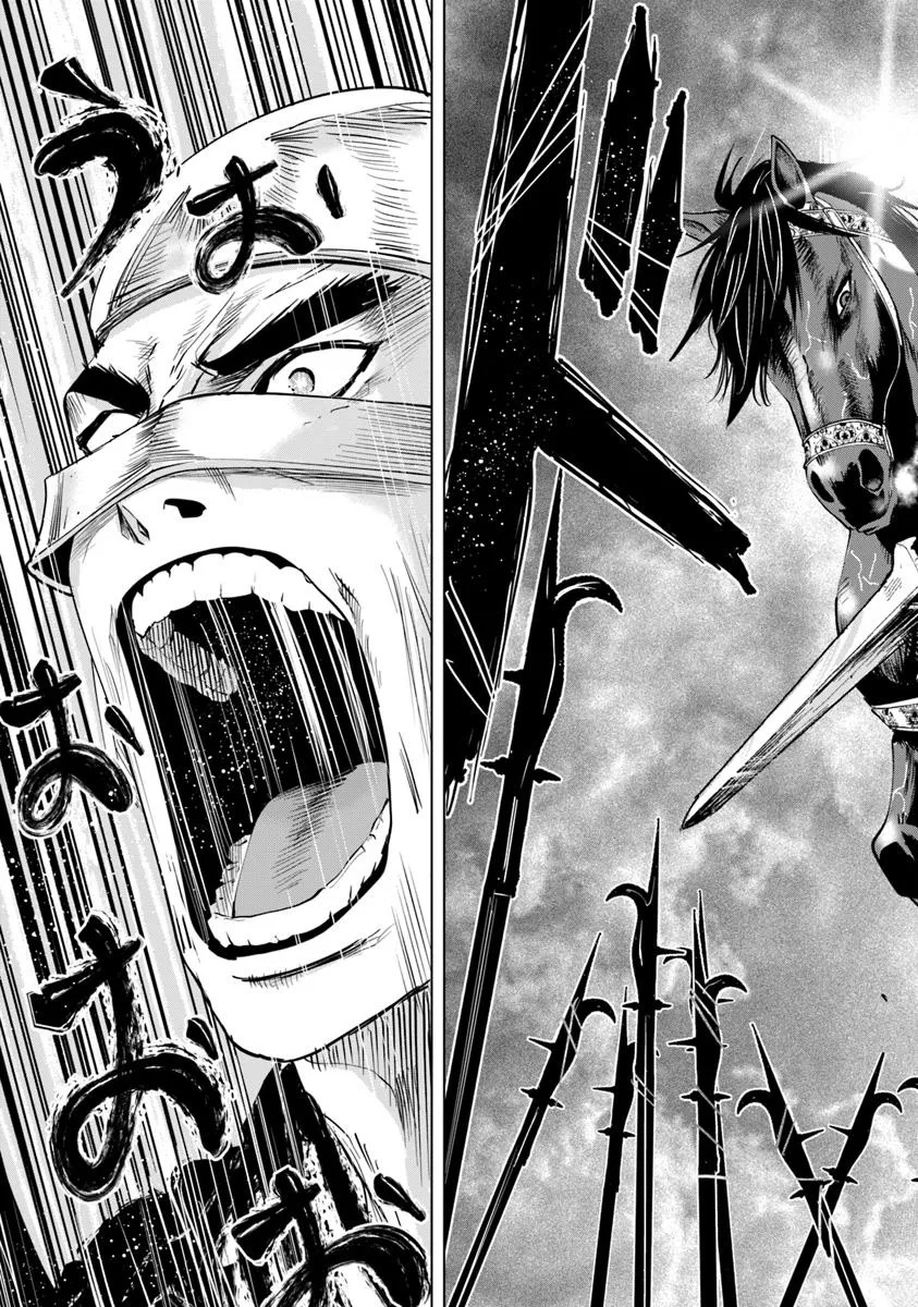 Oukoku e Tsuzuku Michi - Dorei Kenshi no Nariagari Eiyuutan Chap 99 - Next Chap 100