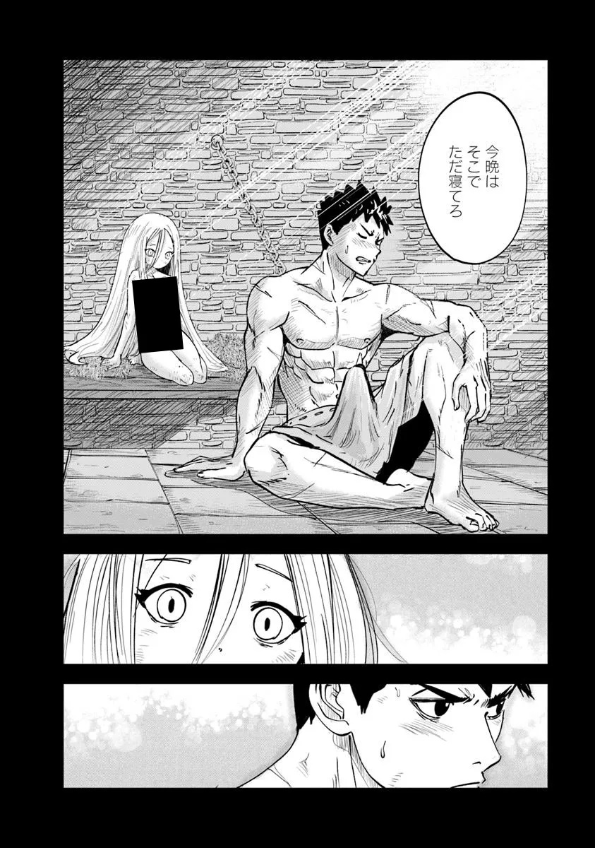 Oukoku e Tsuzuku Michi - Dorei Kenshi no Nariagari Eiyuutan Chap 104 - Next Chap 105