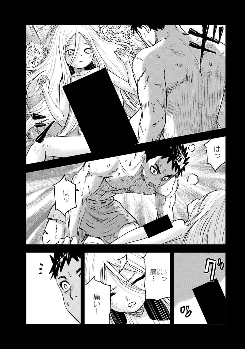 Oukoku e Tsuzuku Michi - Dorei Kenshi no Nariagari Eiyuutan Chap 104 - Next Chap 105