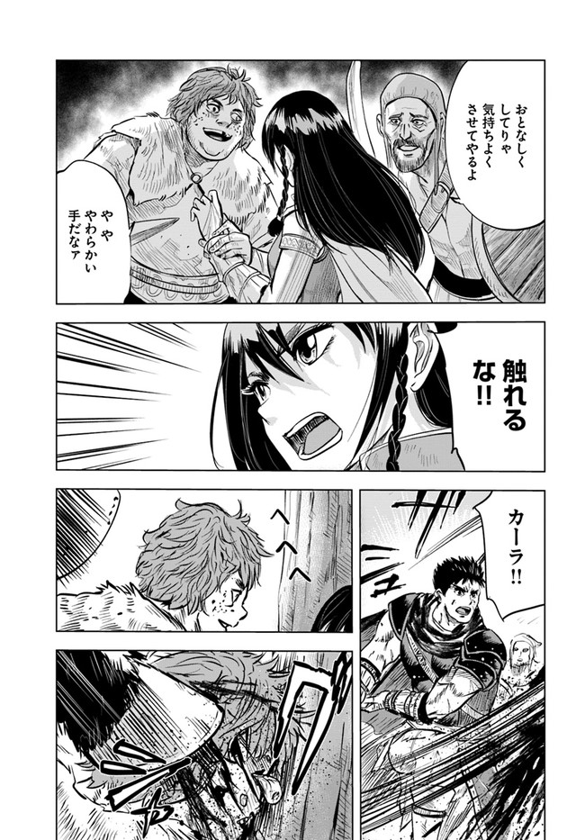 Oukoku e Tsuzuku Michi - Dorei Kenshi no Nariagari Eiyuutan Chap 10 - Next Chap 11