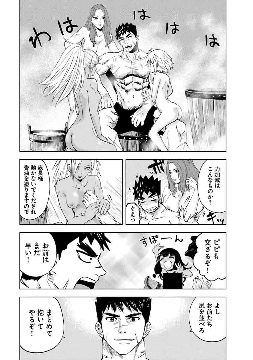 Oukoku e Tsuzuku Michi - Dorei Kenshi no Nariagari Eiyuutan Chap 101 - Next Chap 102