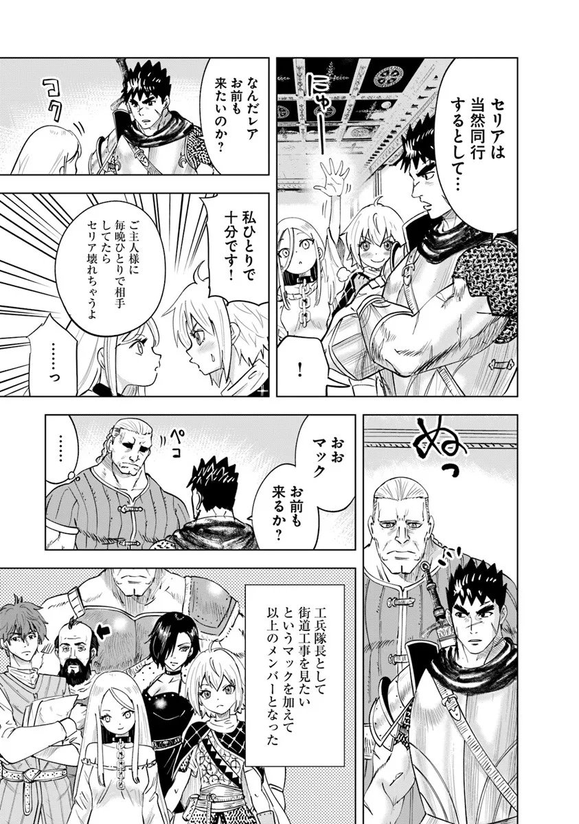 Oukoku e Tsuzuku Michi - Dorei Kenshi no Nariagari Eiyuutan Chap 114 - Next Chap 115