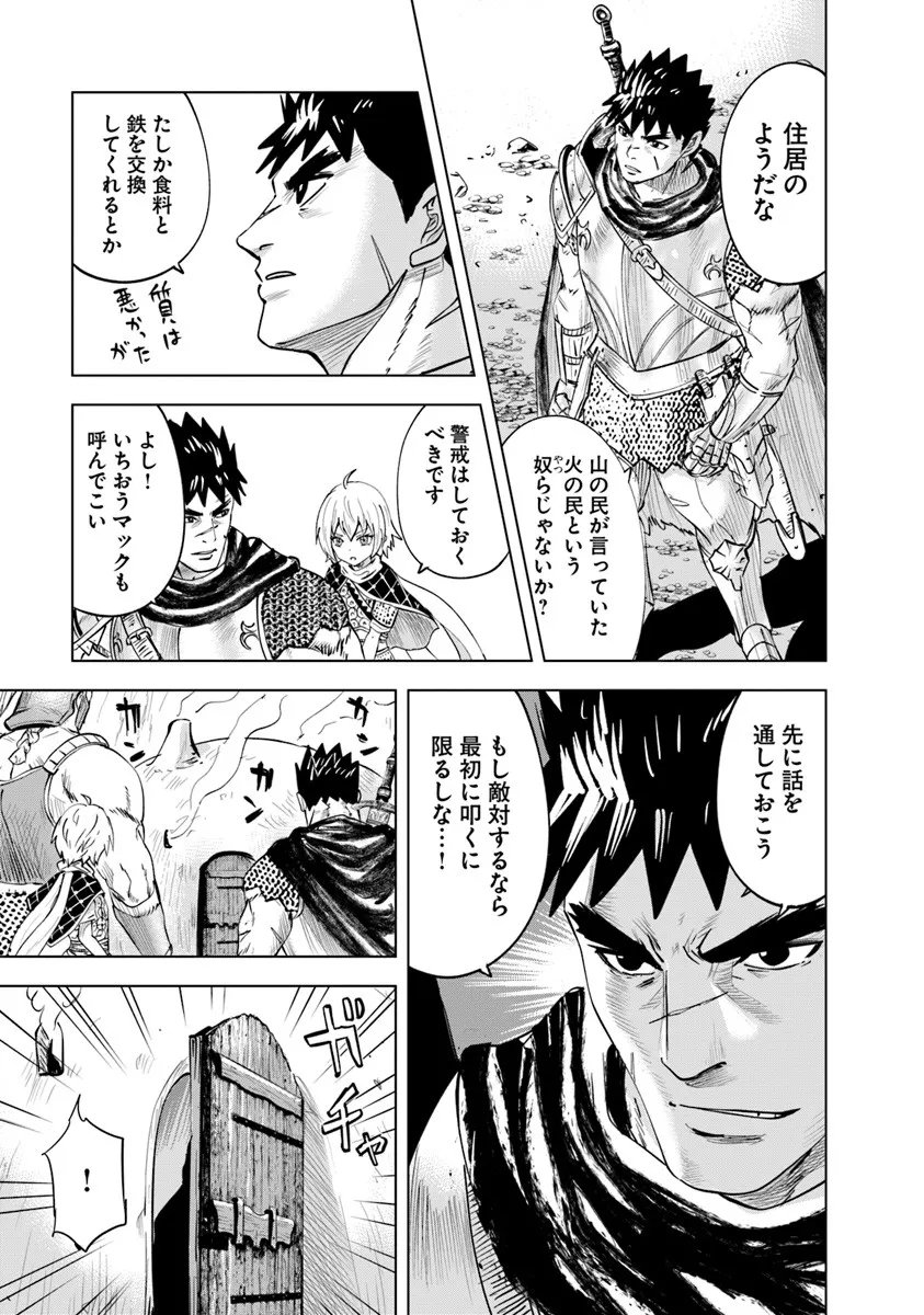 Oukoku e Tsuzuku Michi - Dorei Kenshi no Nariagari Eiyuutan Chap 114 - Next Chap 115