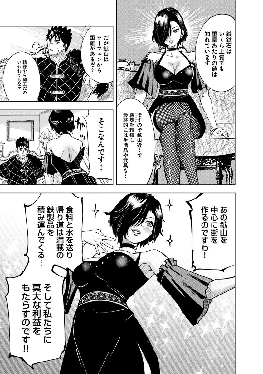 Oukoku e Tsuzuku Michi - Dorei Kenshi no Nariagari Eiyuutan Chap 114 - Next Chap 115