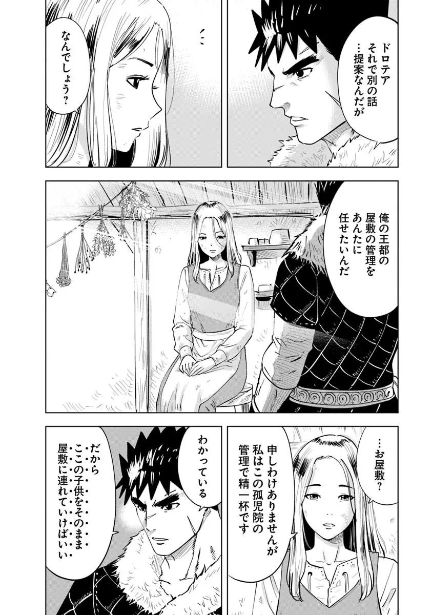 Oukoku e Tsuzuku Michi - Dorei Kenshi no Nariagari Eiyuutan Chap 111 - Next Chap 112