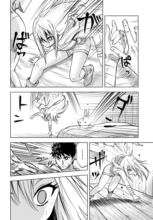 Oukoku e Tsuzuku Michi - Dorei Kenshi no Nariagari Eiyuutan Chap 12 - Next Chap 13