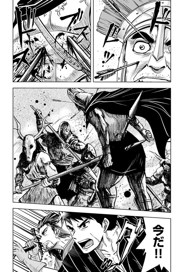 Oukoku e Tsuzuku Michi - Dorei Kenshi no Nariagari Eiyuutan Chap 14 - Next Chap 15