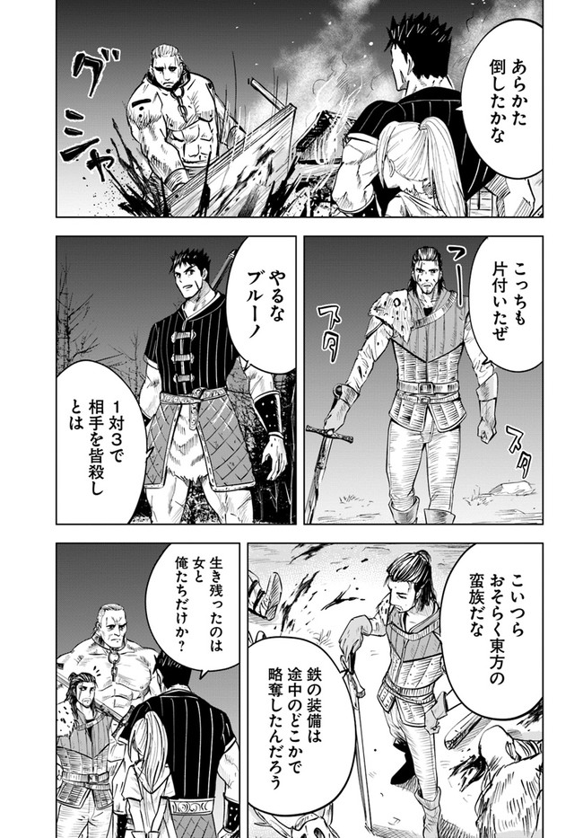 Oukoku e Tsuzuku Michi - Dorei Kenshi no Nariagari Eiyuutan Chap 14 - Next Chap 15