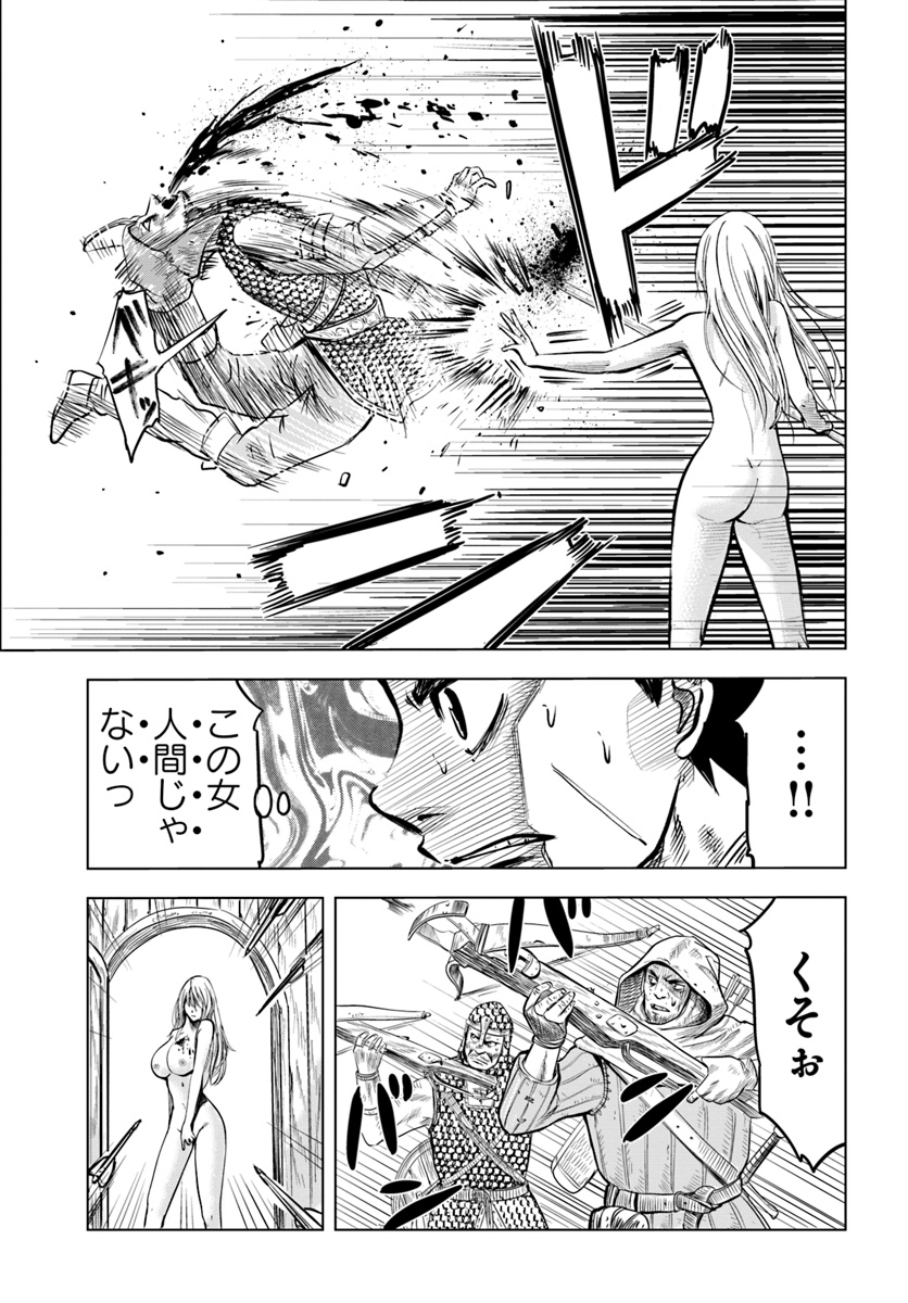 Oukoku e Tsuzuku Michi - Dorei Kenshi no Nariagari Eiyuutan Chap 2.2 - Next Chap 3.2