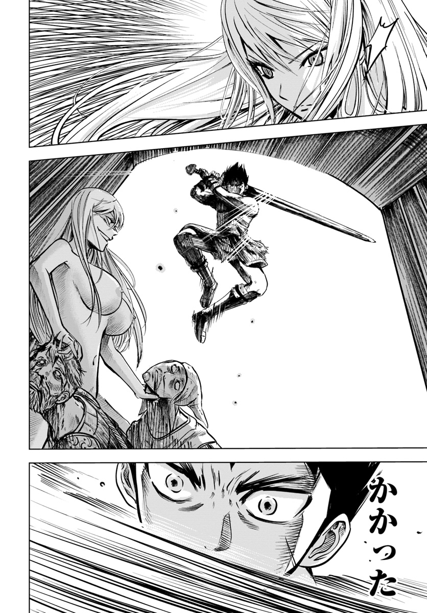 Oukoku e Tsuzuku Michi - Dorei Kenshi no Nariagari Eiyuutan Chap 2.2 - Next Chap 3.2