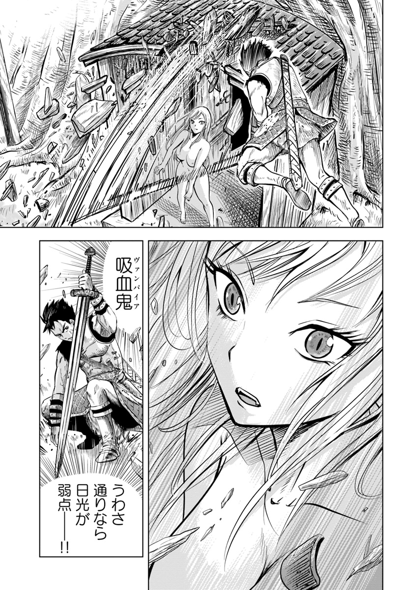 Oukoku e Tsuzuku Michi - Dorei Kenshi no Nariagari Eiyuutan Chap 2.2 - Next Chap 3.2