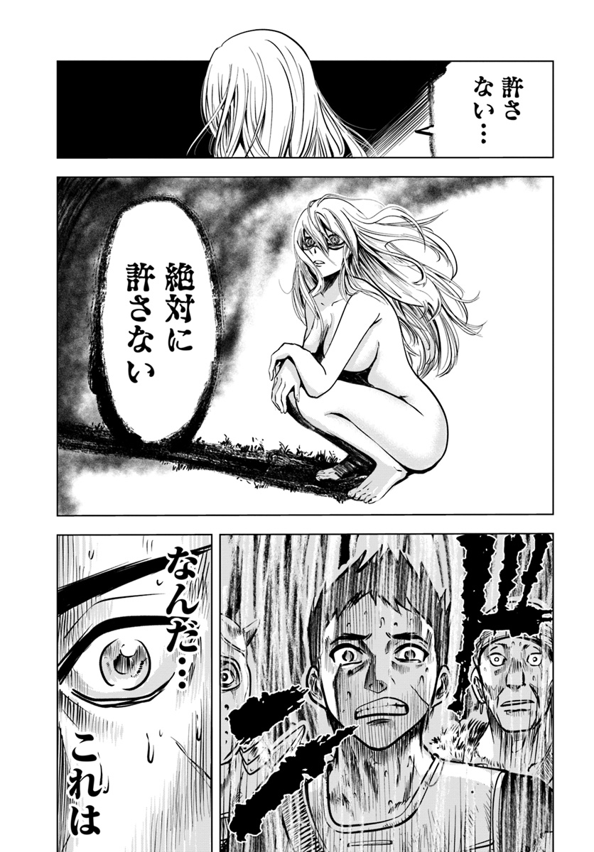 Oukoku e Tsuzuku Michi - Dorei Kenshi no Nariagari Eiyuutan Chap 2.2 - Next Chap 3.2