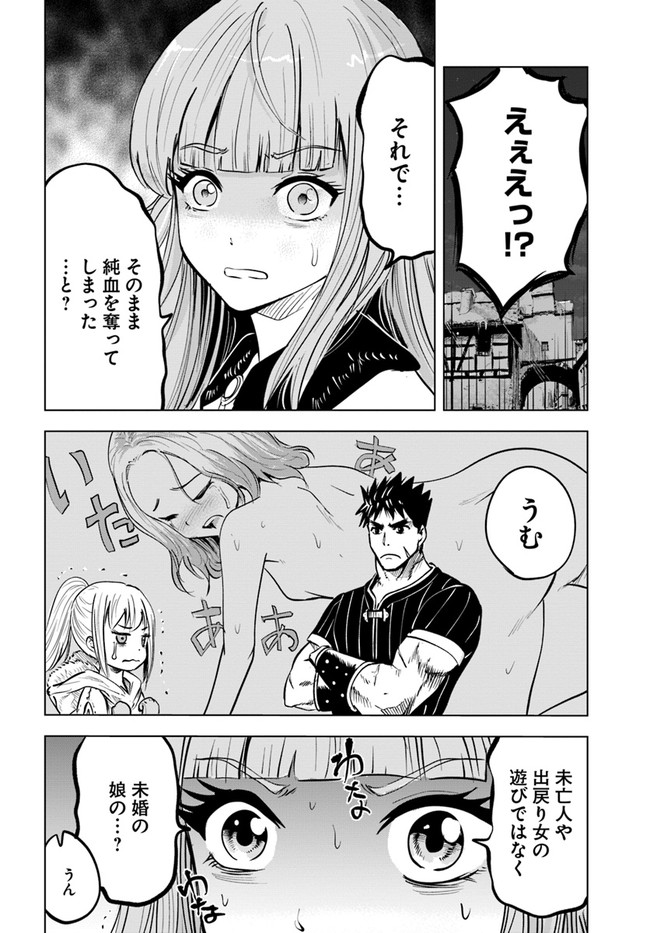 Oukoku e Tsuzuku Michi - Dorei Kenshi no Nariagari Eiyuutan Chap 20 - Next Chap 21