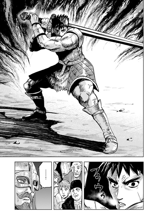 Oukoku e Tsuzuku Michi - Dorei Kenshi no Nariagari Eiyuutan Chap 21 - Next Chap 22