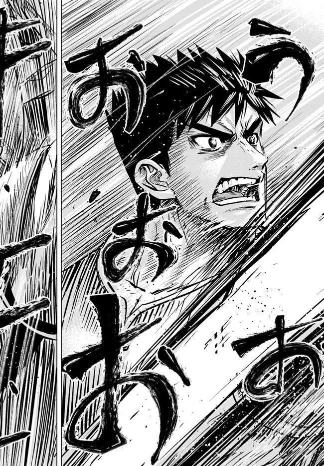 Oukoku e Tsuzuku Michi - Dorei Kenshi no Nariagari Eiyuutan Chap 21 - Next Chap 22