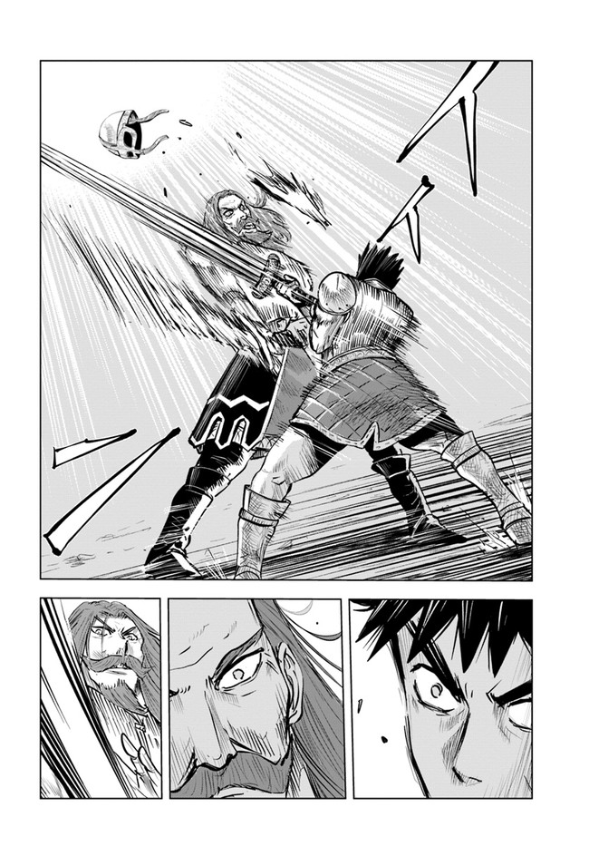 Oukoku e Tsuzuku Michi - Dorei Kenshi no Nariagari Eiyuutan Chap 21 - Next Chap 22