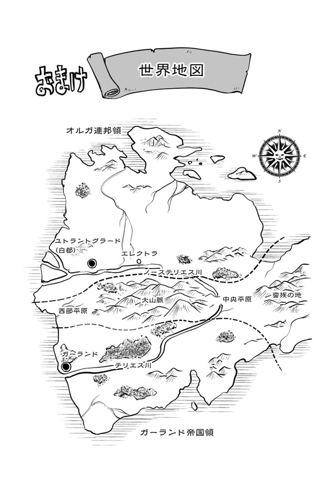 Oukoku e Tsuzuku Michi - Dorei Kenshi no Nariagari Eiyuutan Chap 22 - Next Chap 23