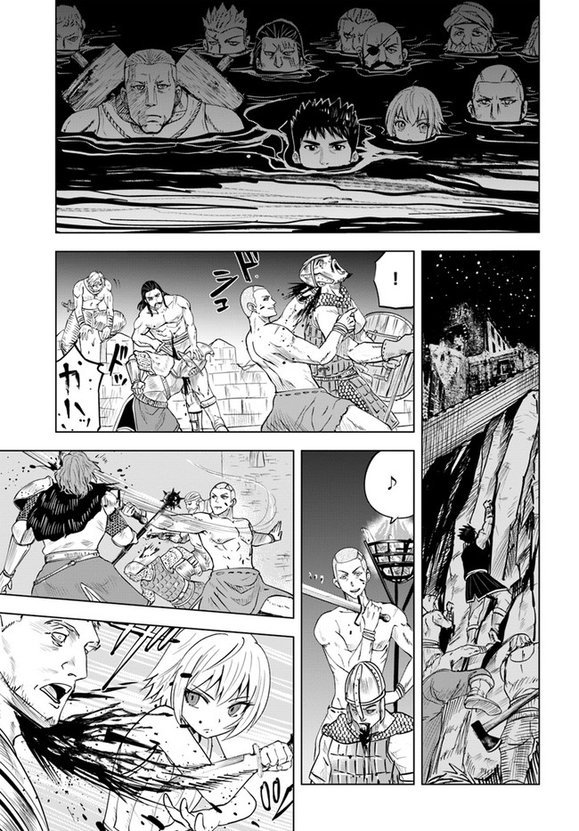 Oukoku e Tsuzuku Michi - Dorei Kenshi no Nariagari Eiyuutan Chap 26 - Next Chap 27