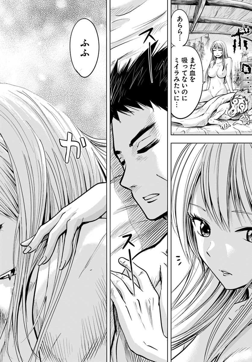 Oukoku e Tsuzuku Michi - Dorei Kenshi no Nariagari Eiyuutan Chap 3.1 - Next Chap 4.1