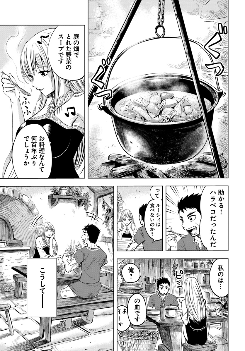 Oukoku e Tsuzuku Michi - Dorei Kenshi no Nariagari Eiyuutan Chap 3.1 - Next Chap 4.1