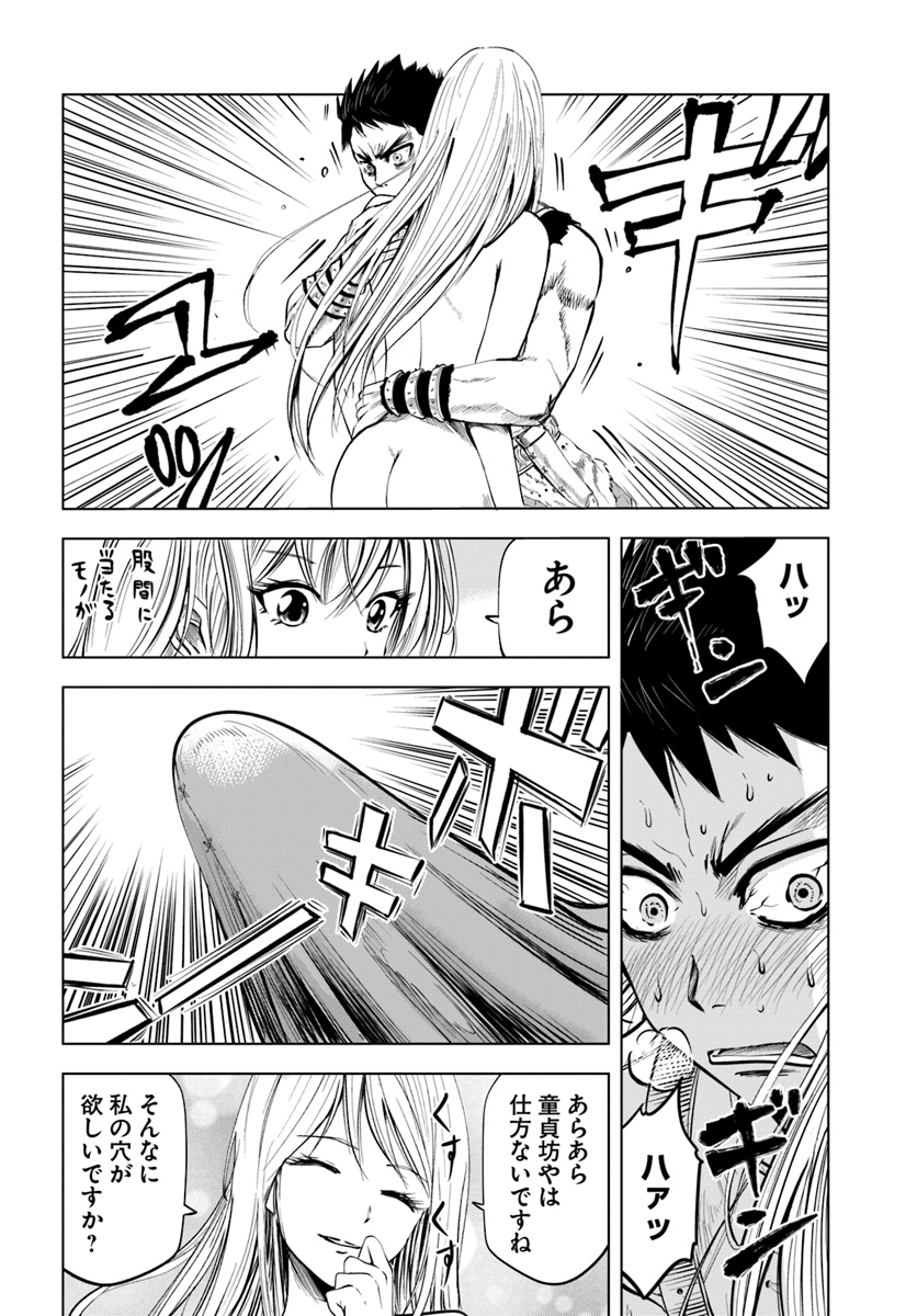 Oukoku e Tsuzuku Michi - Dorei Kenshi no Nariagari Eiyuutan Chap 3.1 - Next Chap 4.1
