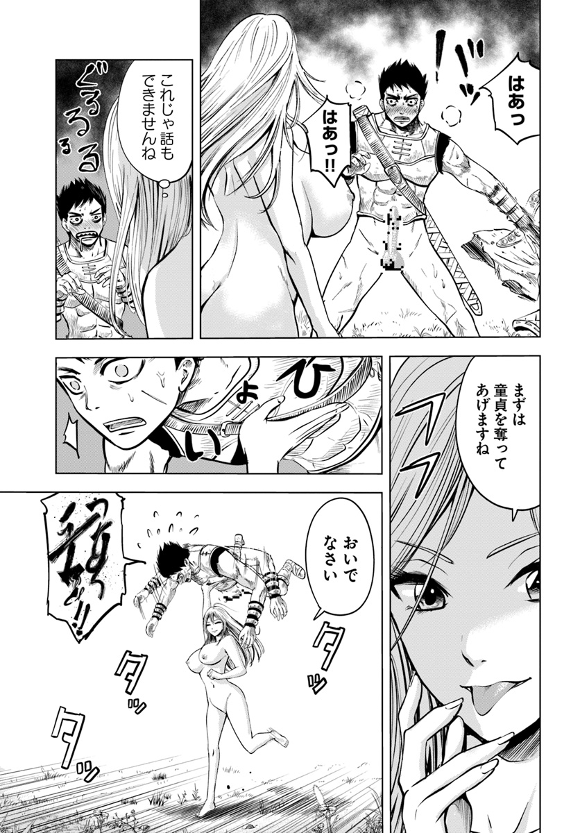 Oukoku e Tsuzuku Michi - Dorei Kenshi no Nariagari Eiyuutan Chap 3.1 - Next Chap 4.1