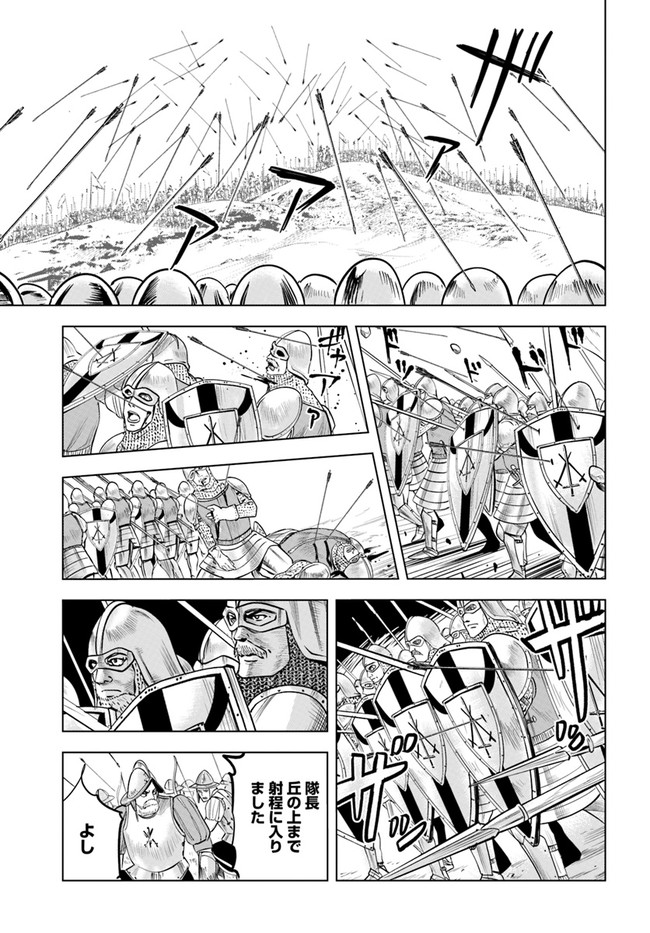 Oukoku e Tsuzuku Michi - Dorei Kenshi no Nariagari Eiyuutan Chap 34 - Next Chap 35