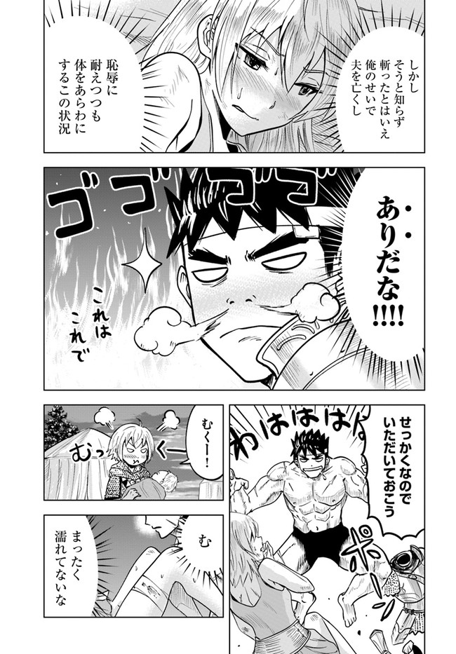 Oukoku e Tsuzuku Michi - Dorei Kenshi no Nariagari Eiyuutan Chap 37 - Next Chap 38