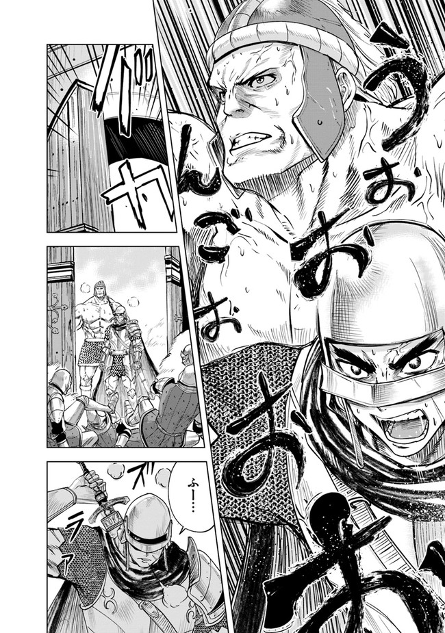 Oukoku e Tsuzuku Michi - Dorei Kenshi no Nariagari Eiyuutan Chap 46 - Next Chap 47