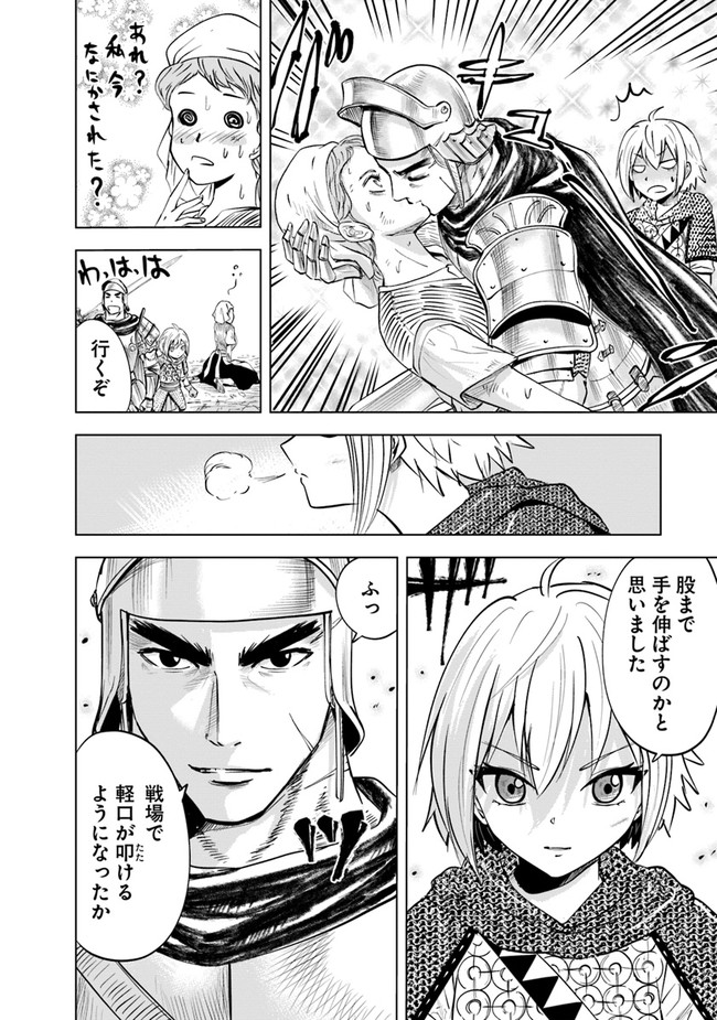 Oukoku e Tsuzuku Michi - Dorei Kenshi no Nariagari Eiyuutan Chap 46 - Next Chap 47