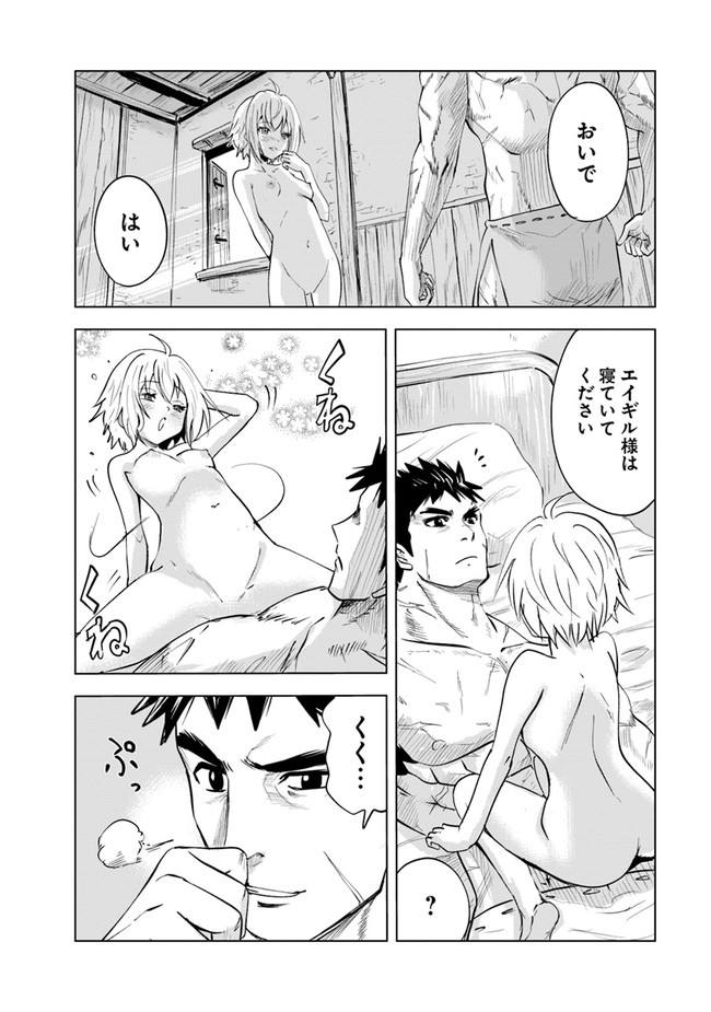 Oukoku e Tsuzuku Michi - Dorei Kenshi no Nariagari Eiyuutan Chap 55 - Next Chap 56