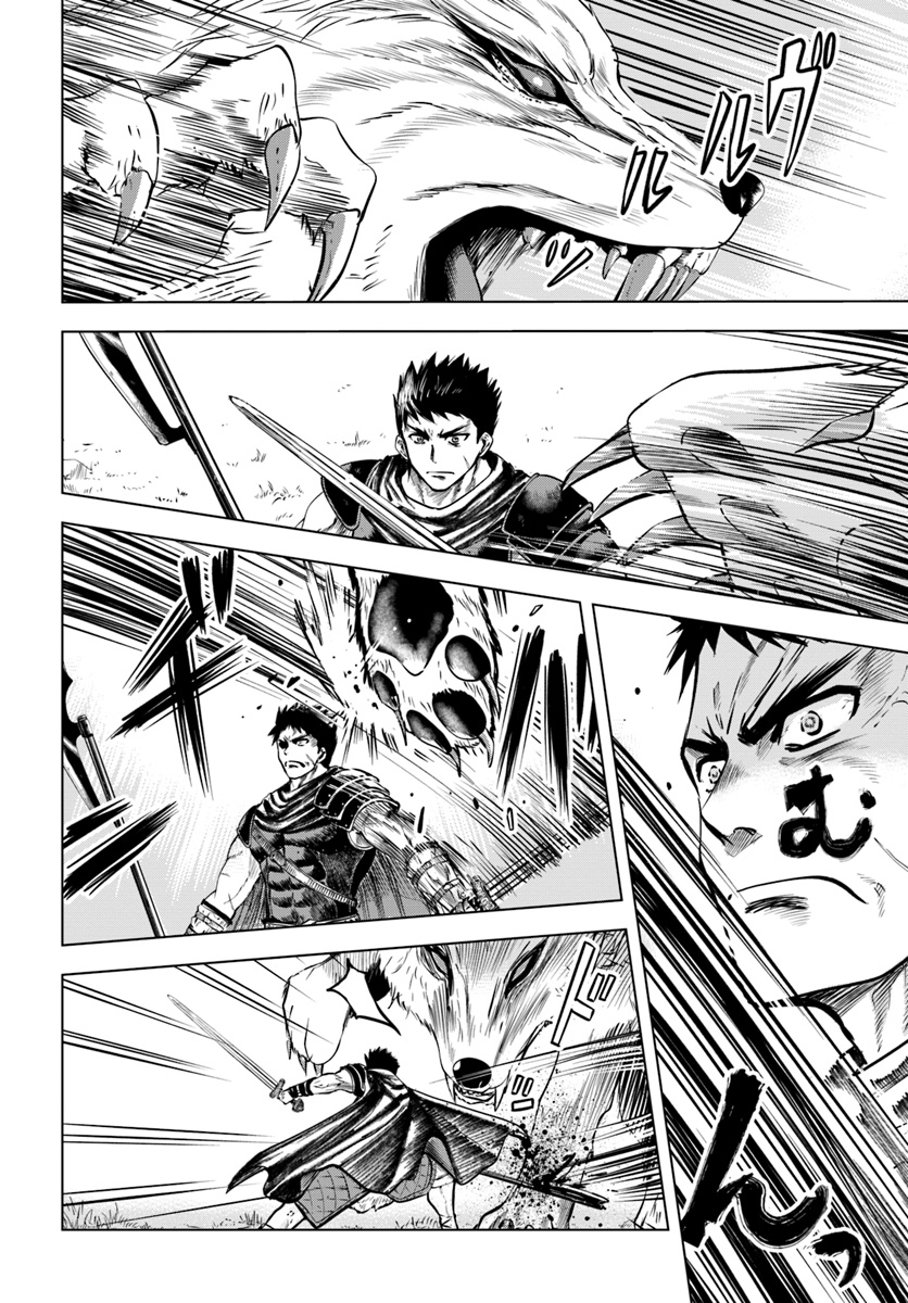 Oukoku e Tsuzuku Michi - Dorei Kenshi no Nariagari Eiyuutan Chap 6.2 - Next Chap 7.2