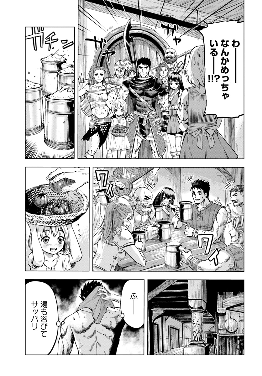 Oukoku e Tsuzuku Michi - Dorei Kenshi no Nariagari Eiyuutan Chap 6.2 - Next Chap 7.2