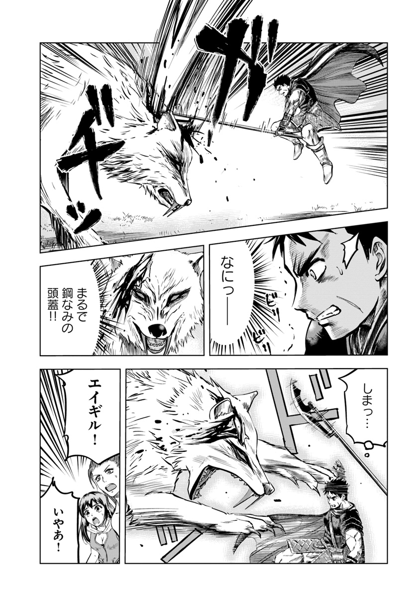 Oukoku e Tsuzuku Michi - Dorei Kenshi no Nariagari Eiyuutan Chap 6.2 - Next Chap 7.2