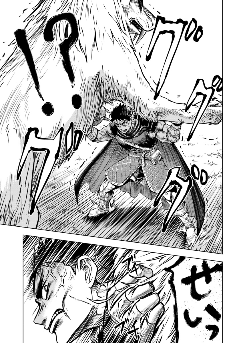 Oukoku e Tsuzuku Michi - Dorei Kenshi no Nariagari Eiyuutan Chap 6.2 - Next Chap 7.2