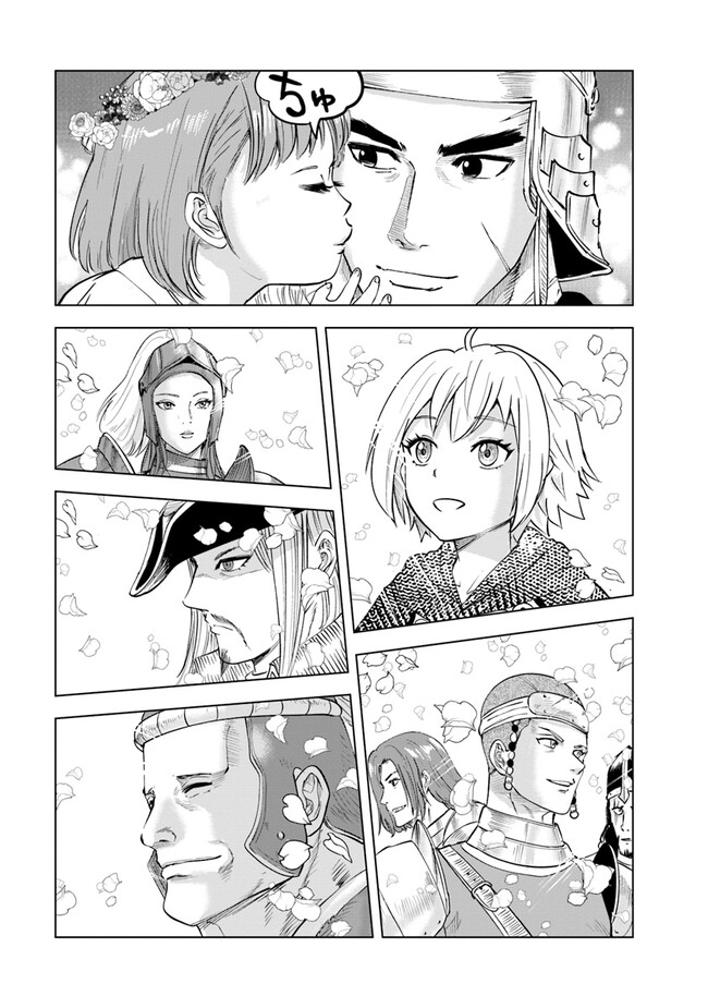 Oukoku e Tsuzuku Michi - Dorei Kenshi no Nariagari Eiyuutan Chap 60 - Next Chap 61