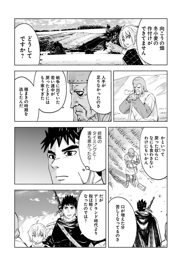 Oukoku e Tsuzuku Michi - Dorei Kenshi no Nariagari Eiyuutan Chap 65 - Next Chap 66