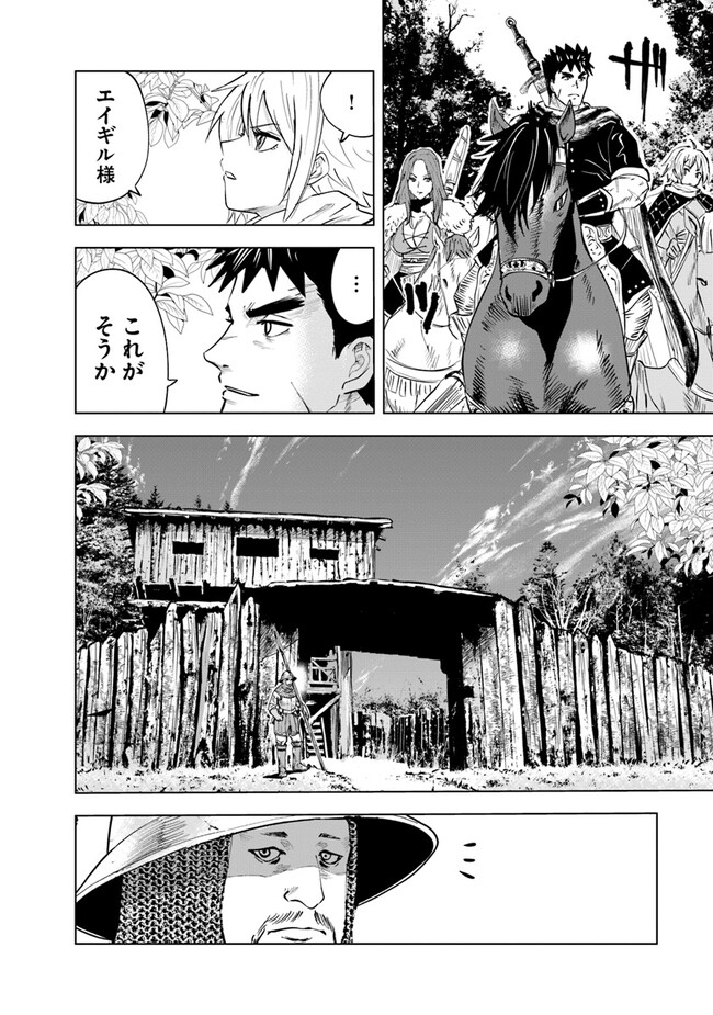 Oukoku e Tsuzuku Michi - Dorei Kenshi no Nariagari Eiyuutan Chap 65 - Next Chap 66