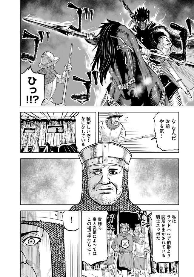 Oukoku e Tsuzuku Michi - Dorei Kenshi no Nariagari Eiyuutan Chap 65 - Next Chap 66