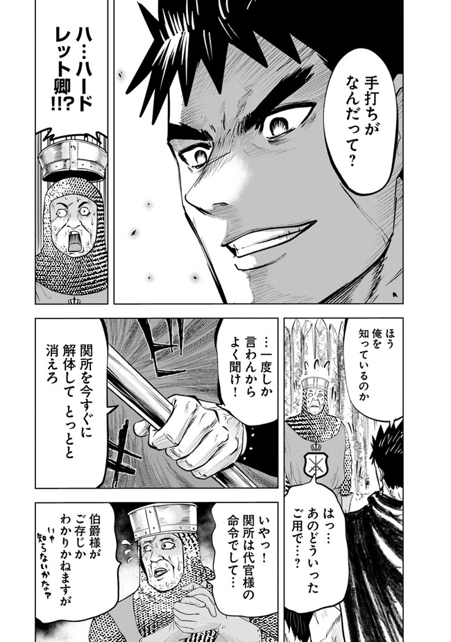 Oukoku e Tsuzuku Michi - Dorei Kenshi no Nariagari Eiyuutan Chap 65 - Next Chap 66
