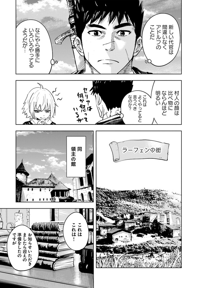 Oukoku e Tsuzuku Michi - Dorei Kenshi no Nariagari Eiyuutan Chap 65 - Next Chap 66
