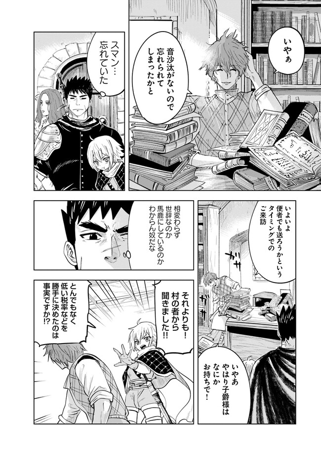 Oukoku e Tsuzuku Michi - Dorei Kenshi no Nariagari Eiyuutan Chap 65 - Next Chap 66