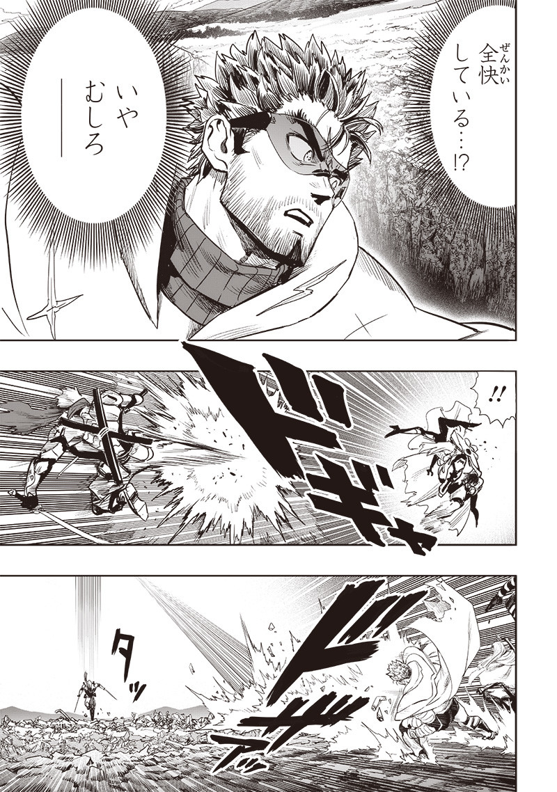 One Punch-Man Chap 253 - Next Chap 254