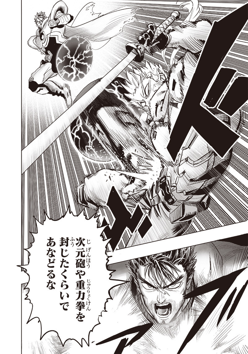 One Punch-Man Chap 253 - Next Chap 254