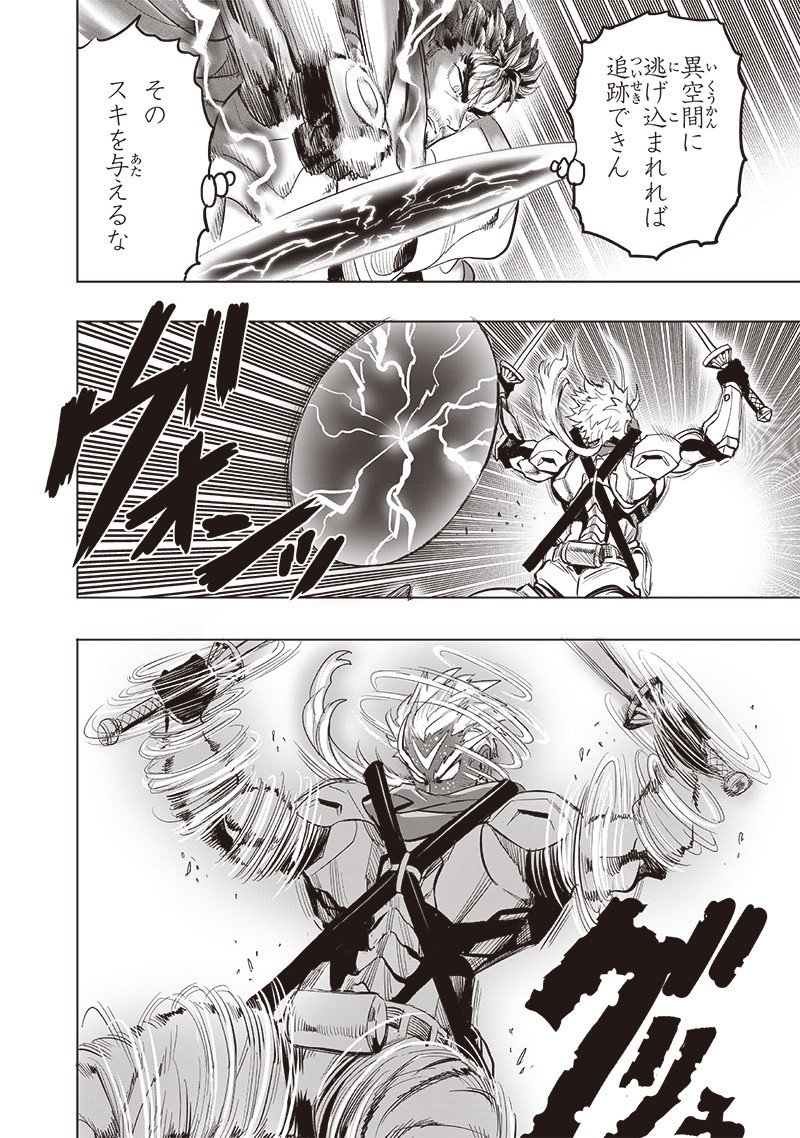 One Punch-Man Chap 253 - Next Chap 254