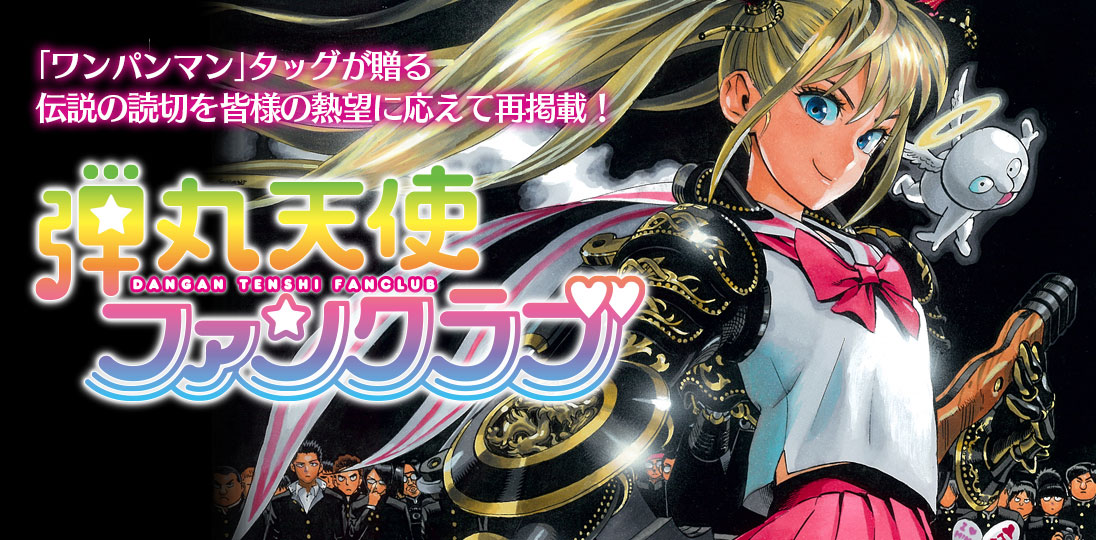 One Punch-Man Chap 253 - Next Chap 254