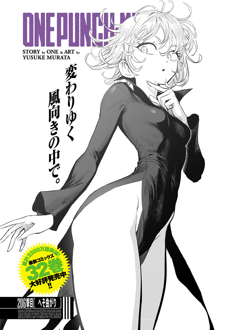 One Punch-Man Chap 253 - Next Chap 254